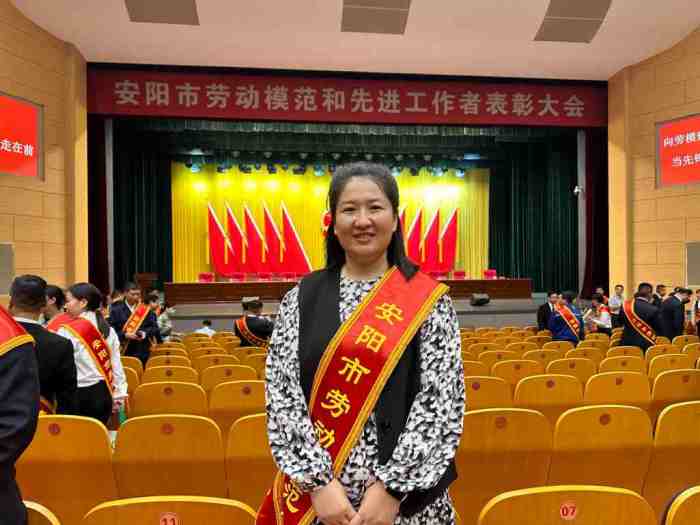 2025年9月16日，安陽(yáng)市青峰網(wǎng)絡(luò)科技有限公司張玉霞，榮獲”安陽(yáng)市勞動(dòng)模范“稱號(hào)._副本_副本
